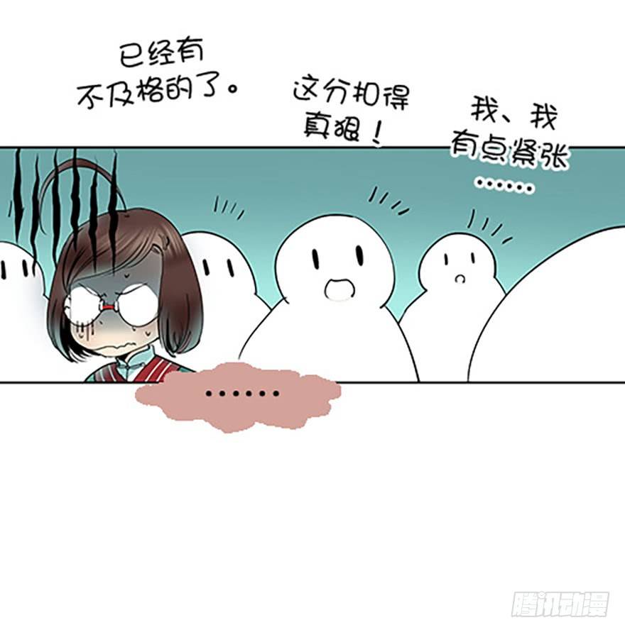 法宝测验115