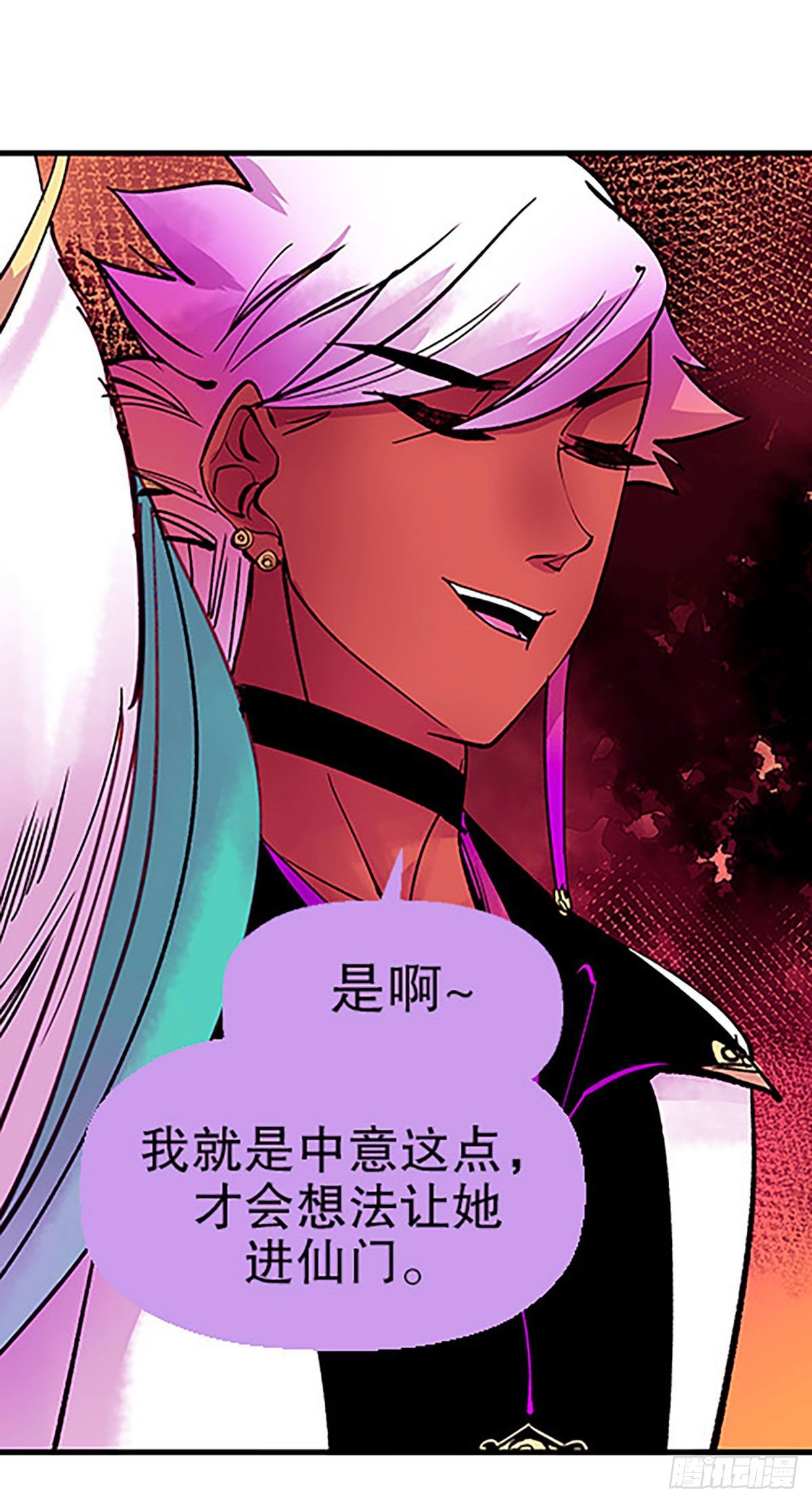 有失必有得113