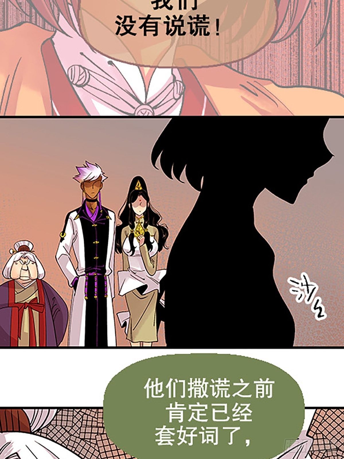 禁忌之物95