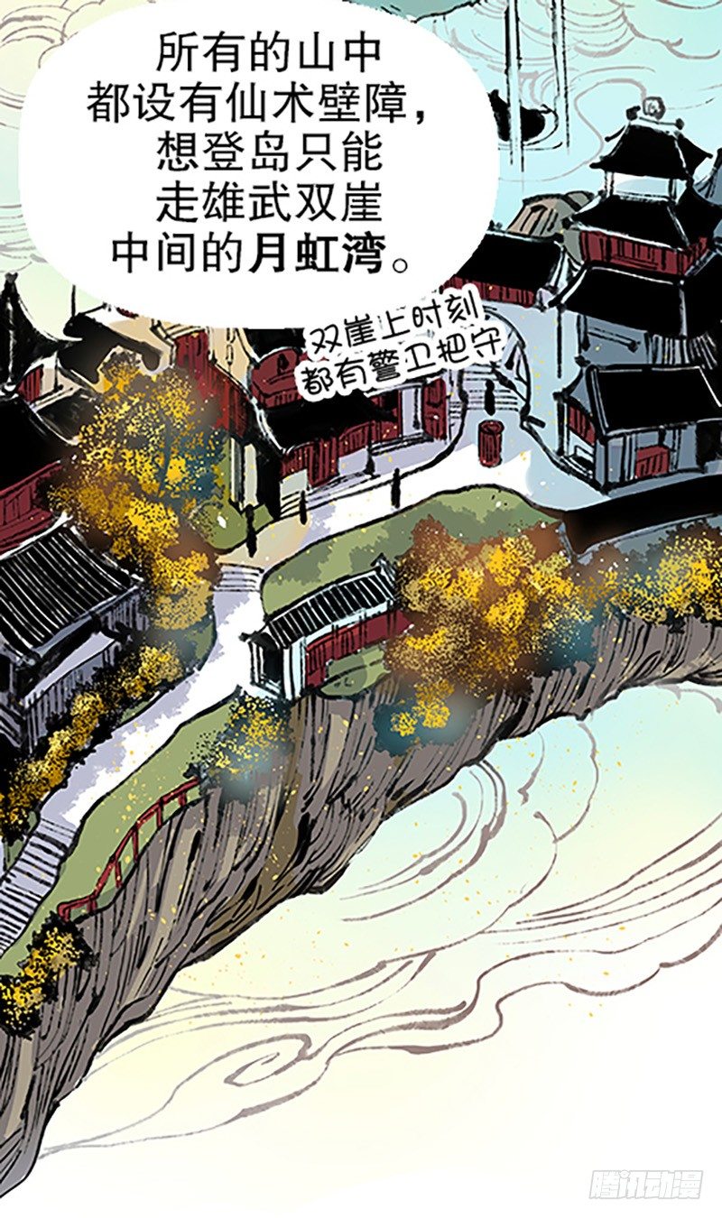 真心的回报29