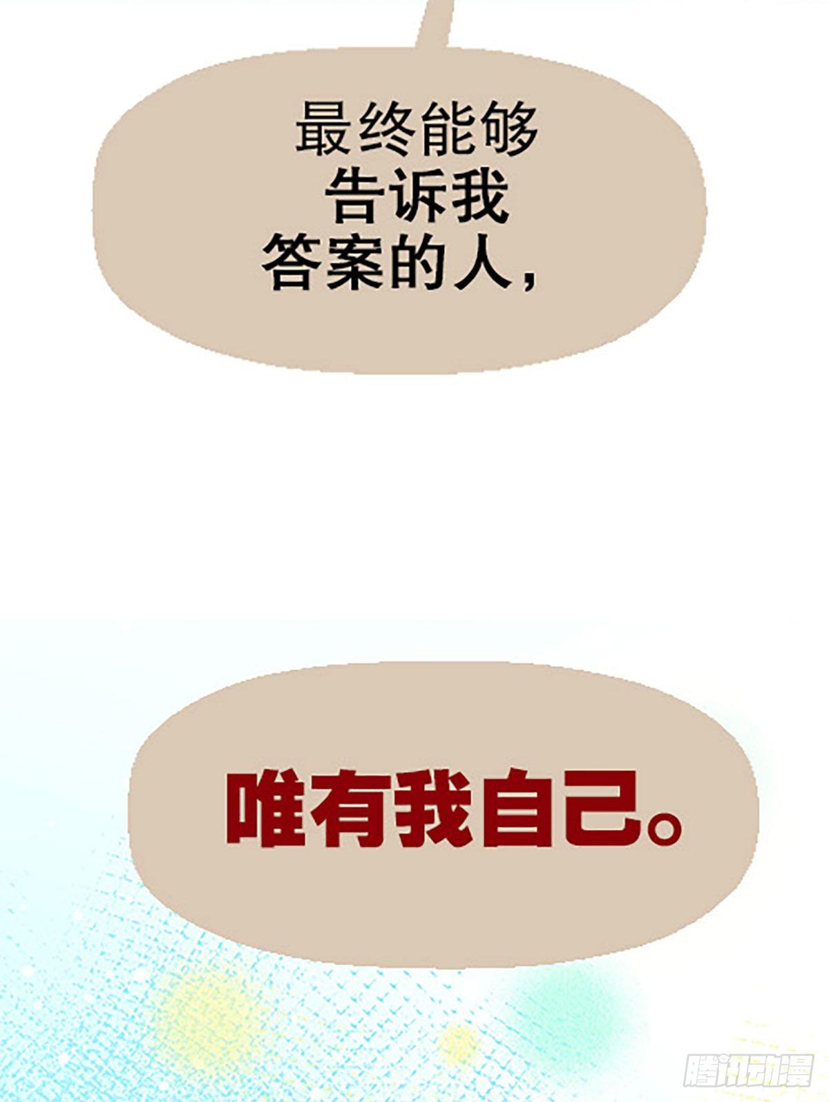 凡人的道路95