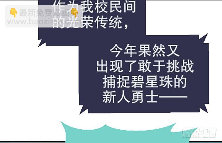 双雌争锋39