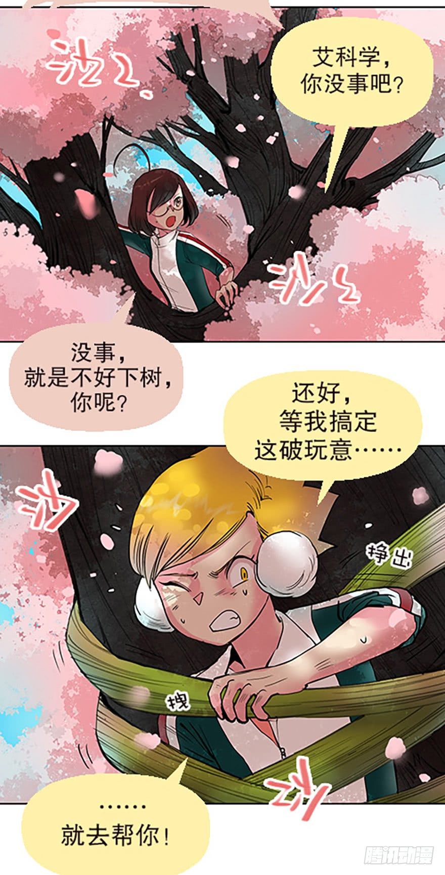 御剑课34