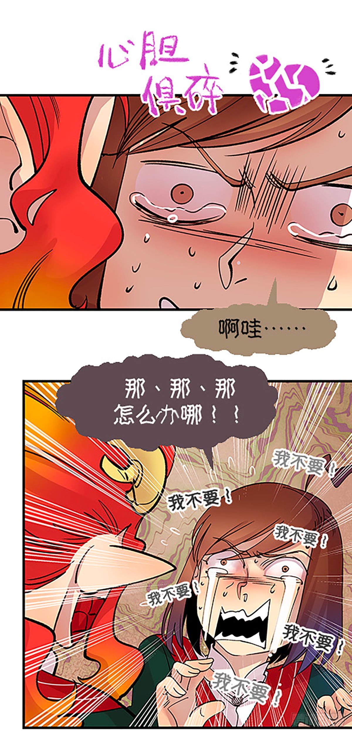 自习室里的守秘龙78