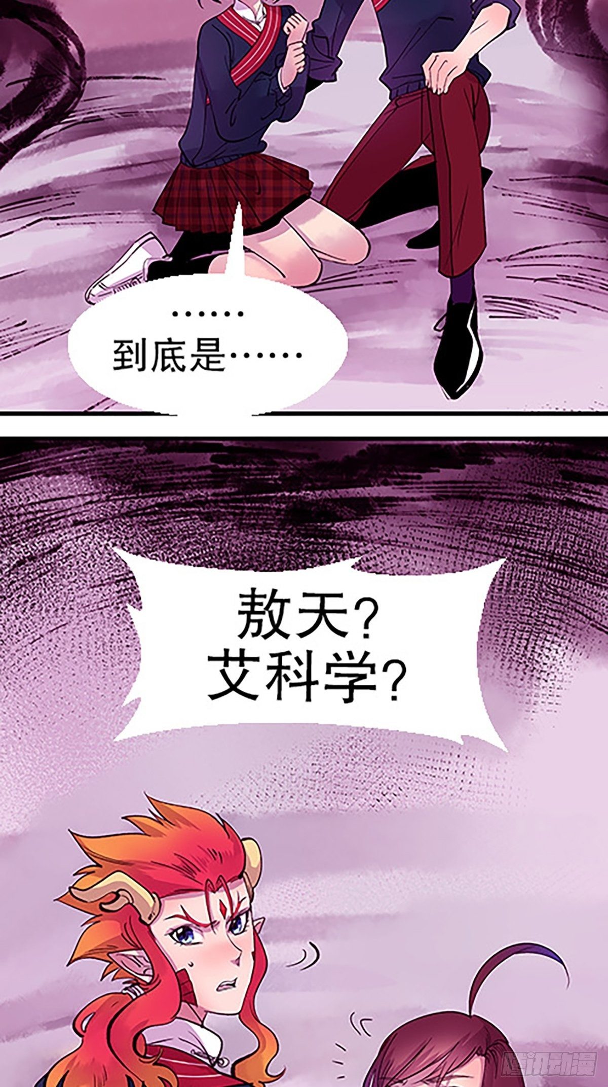 禁忌之物36