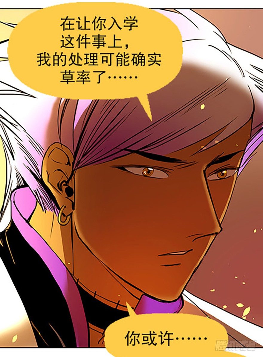 御剑课81