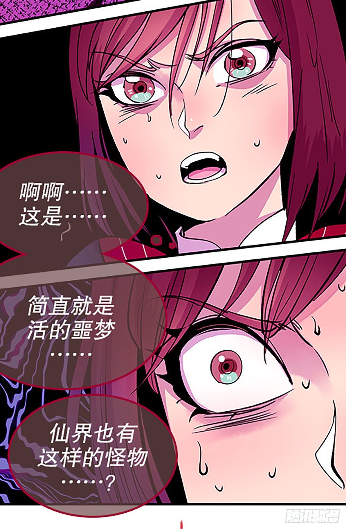 湖底大逃亡72