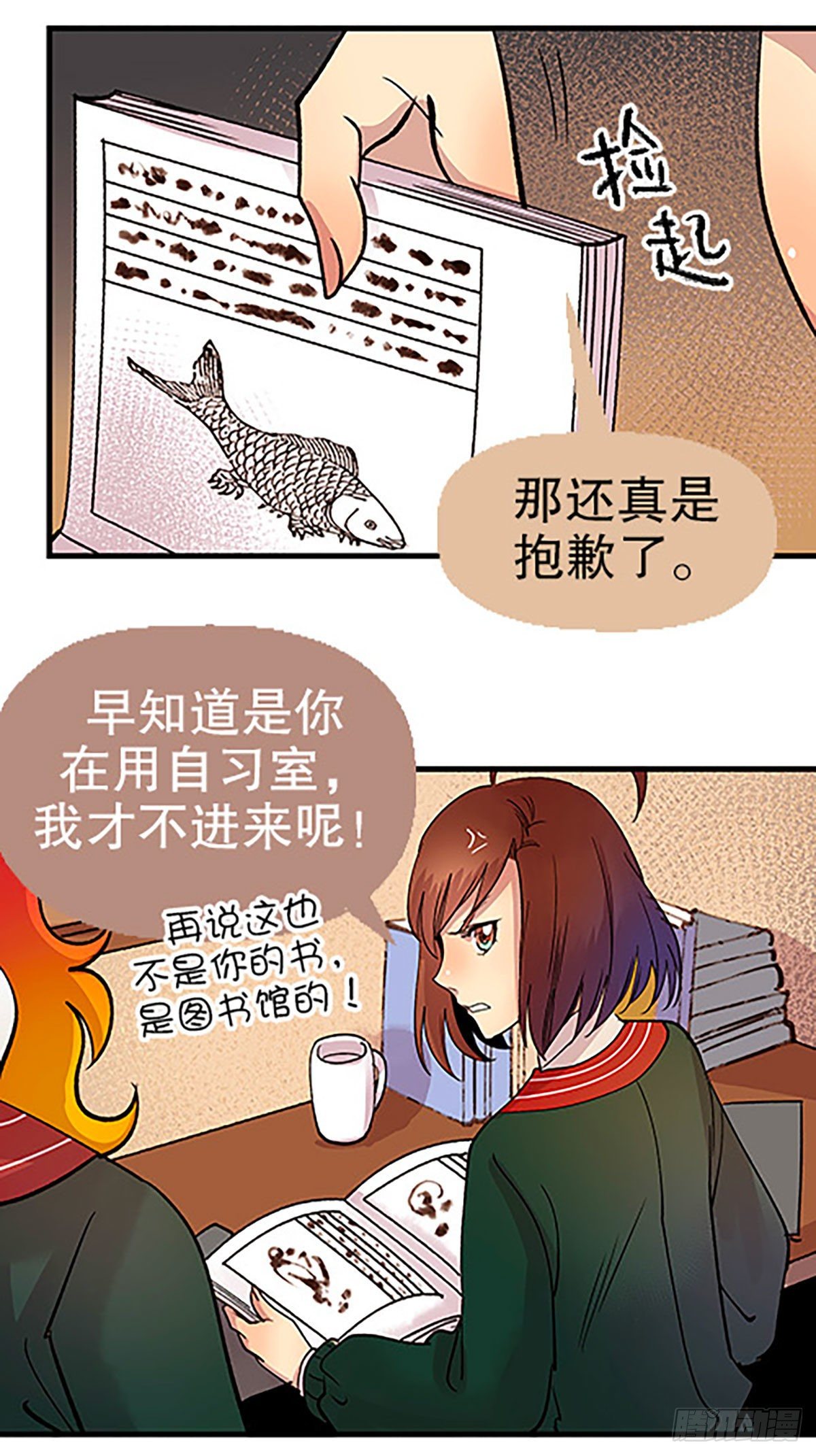 日暮乡关何处是87