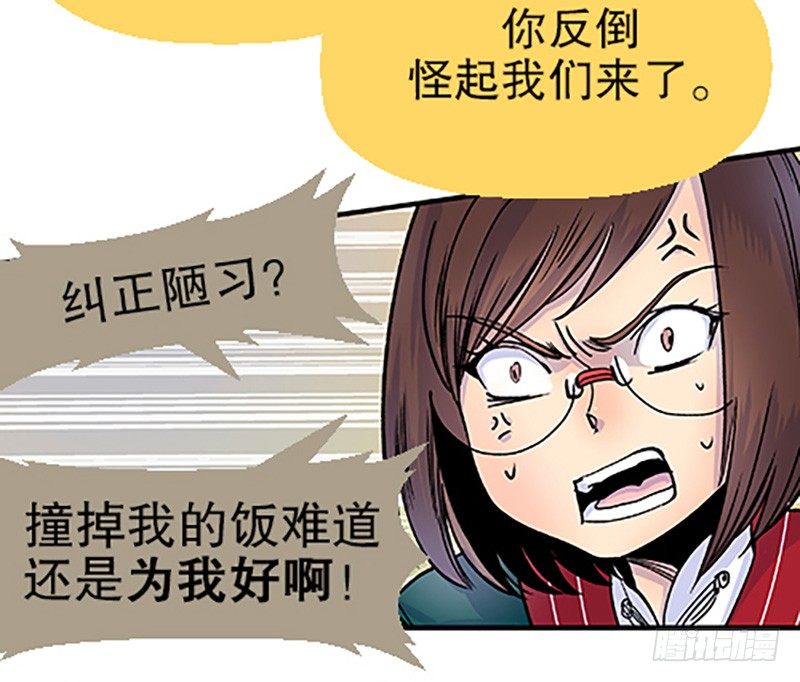 真心的回报101