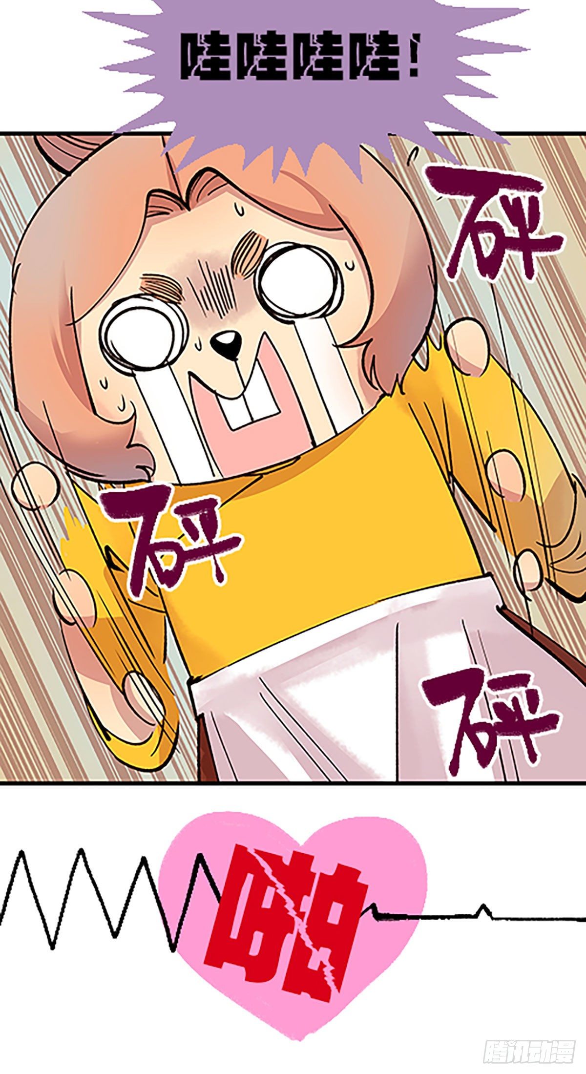 在月虹镇上65