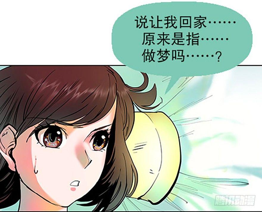 成为仙人的条件55