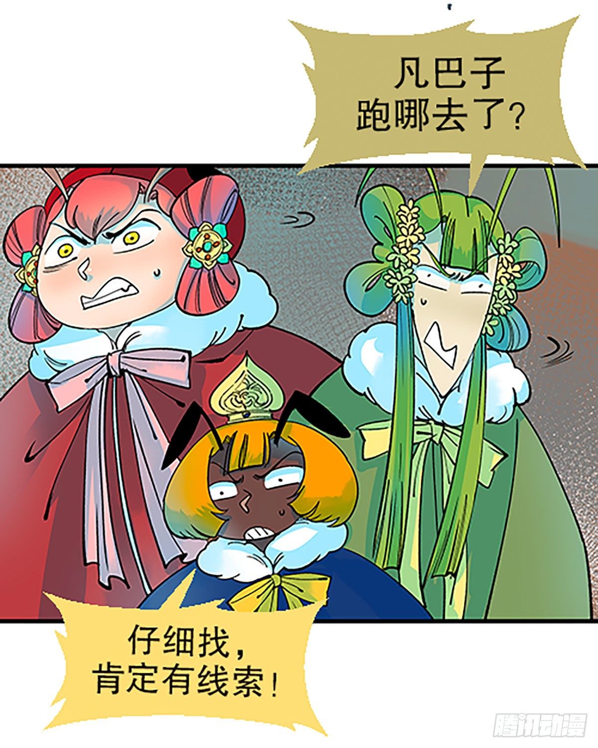 人生何处不相逢（上）14
