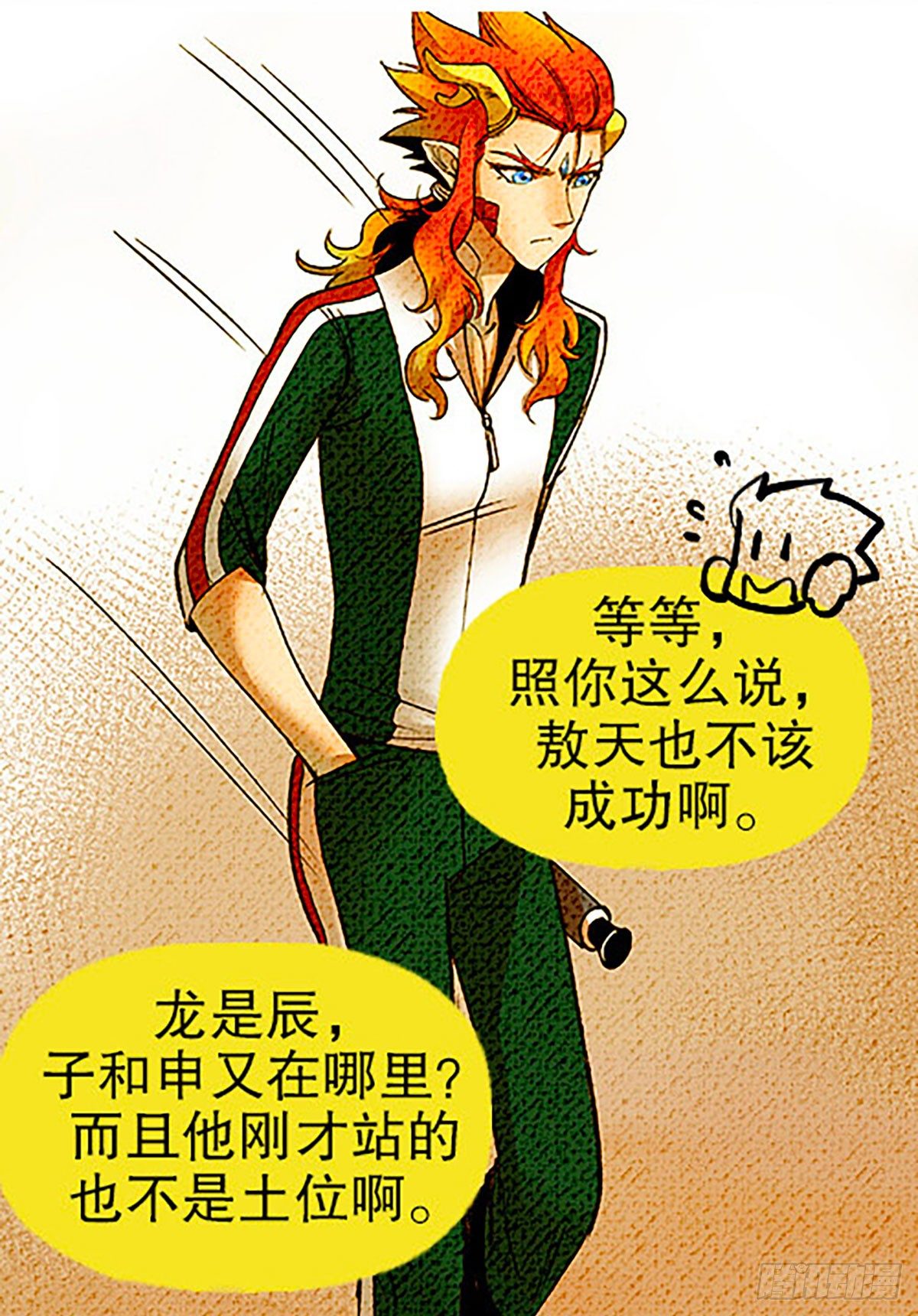 三人合局46