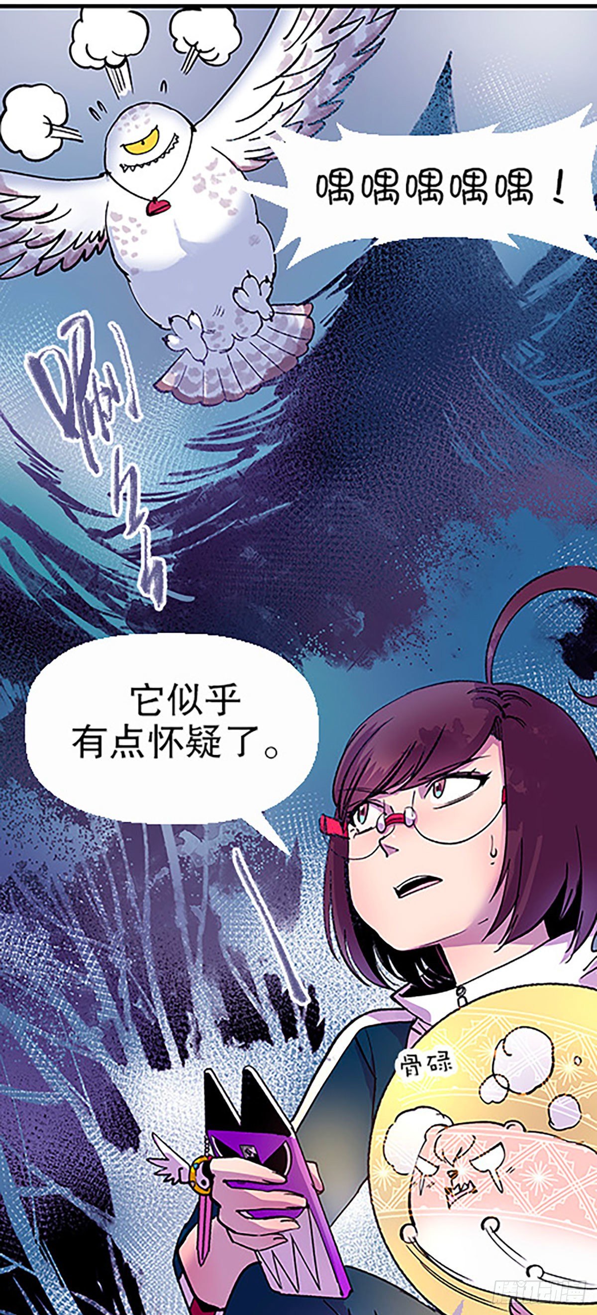 奔跑吧！仓花！82