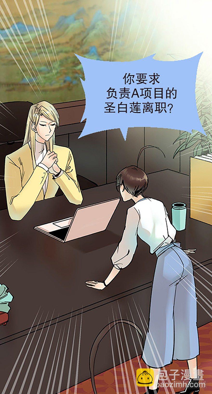 绝路通天2