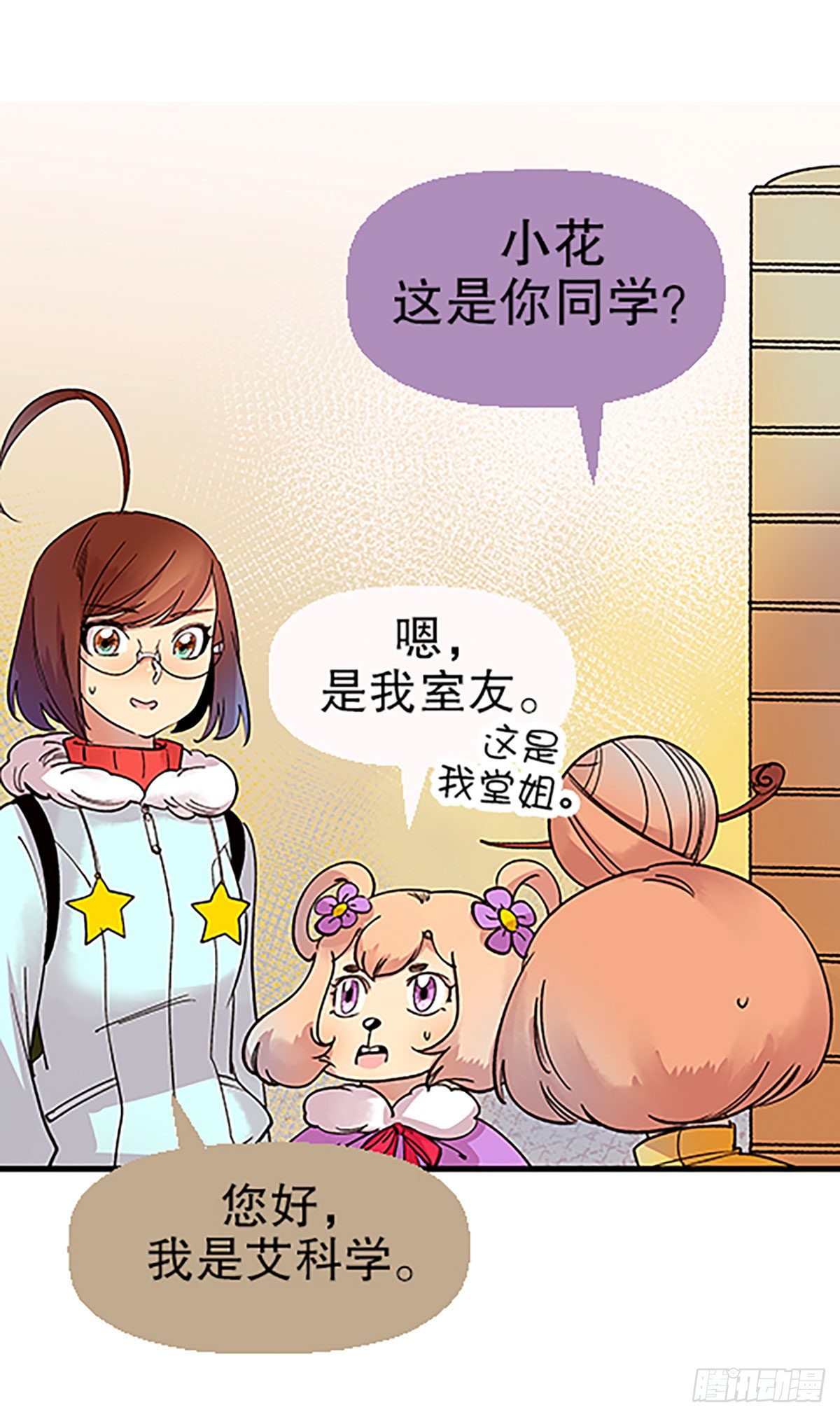 在月虹镇上44