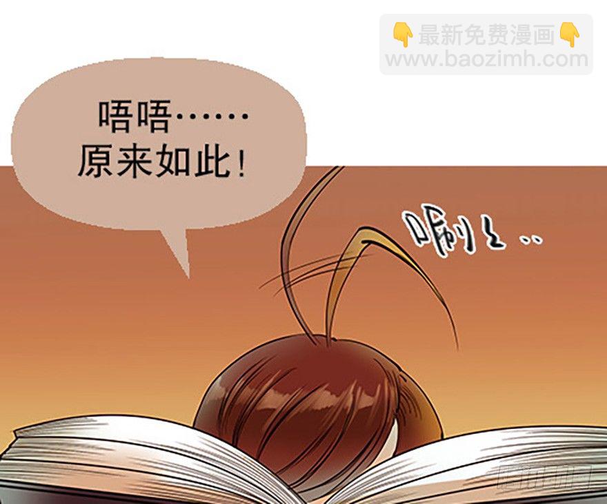 法宝测验25