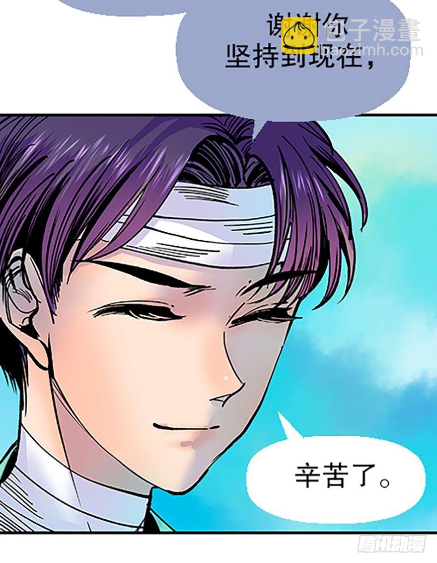 望月登仙93