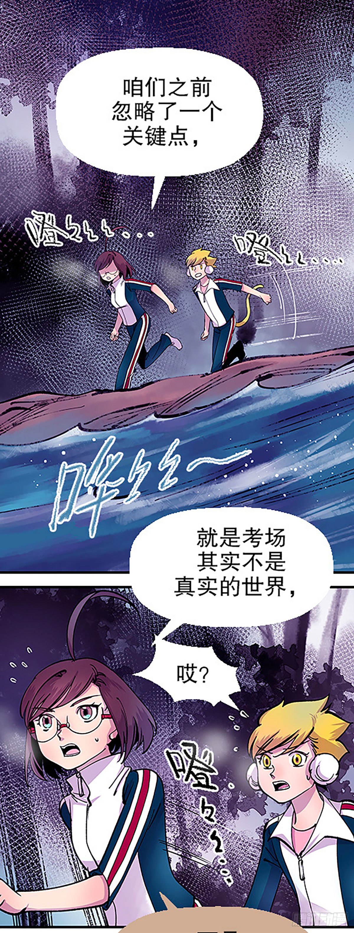 有失必有得15