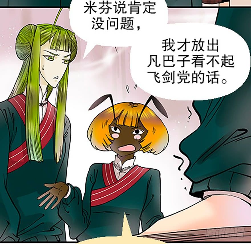 双雌争锋4