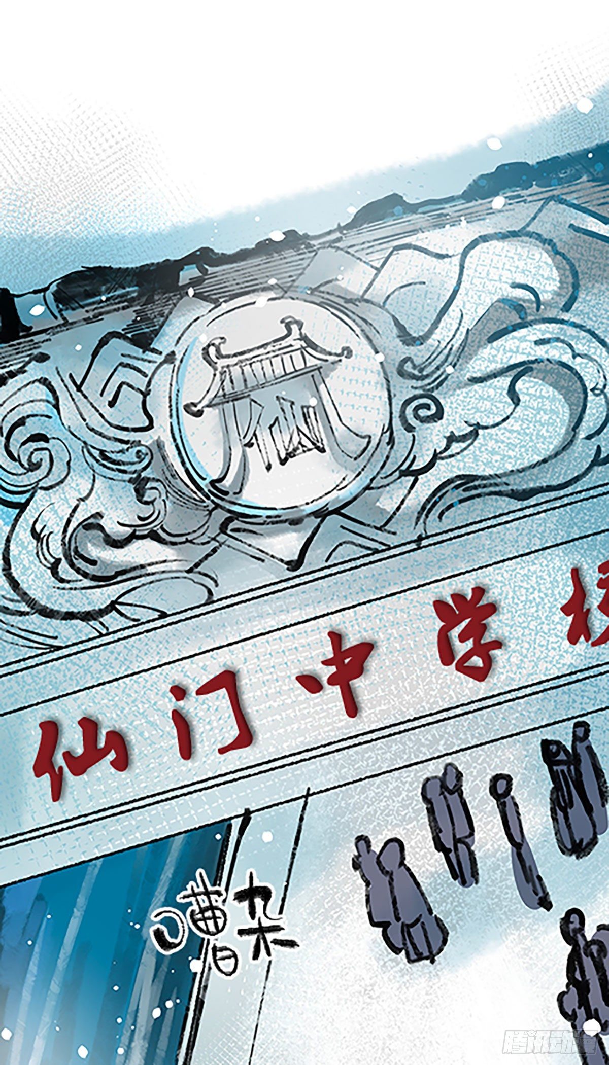 在月虹镇上1