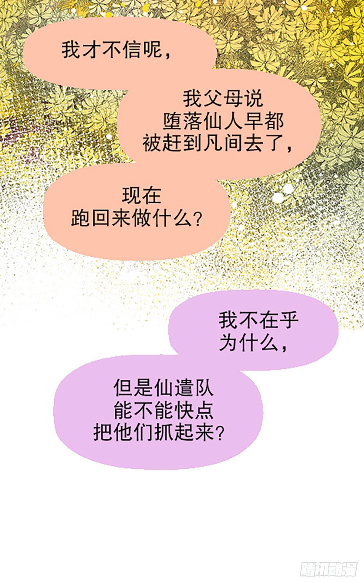 日暮乡关何处是2