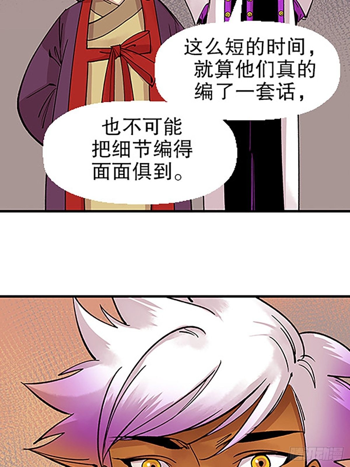 禁忌之物100