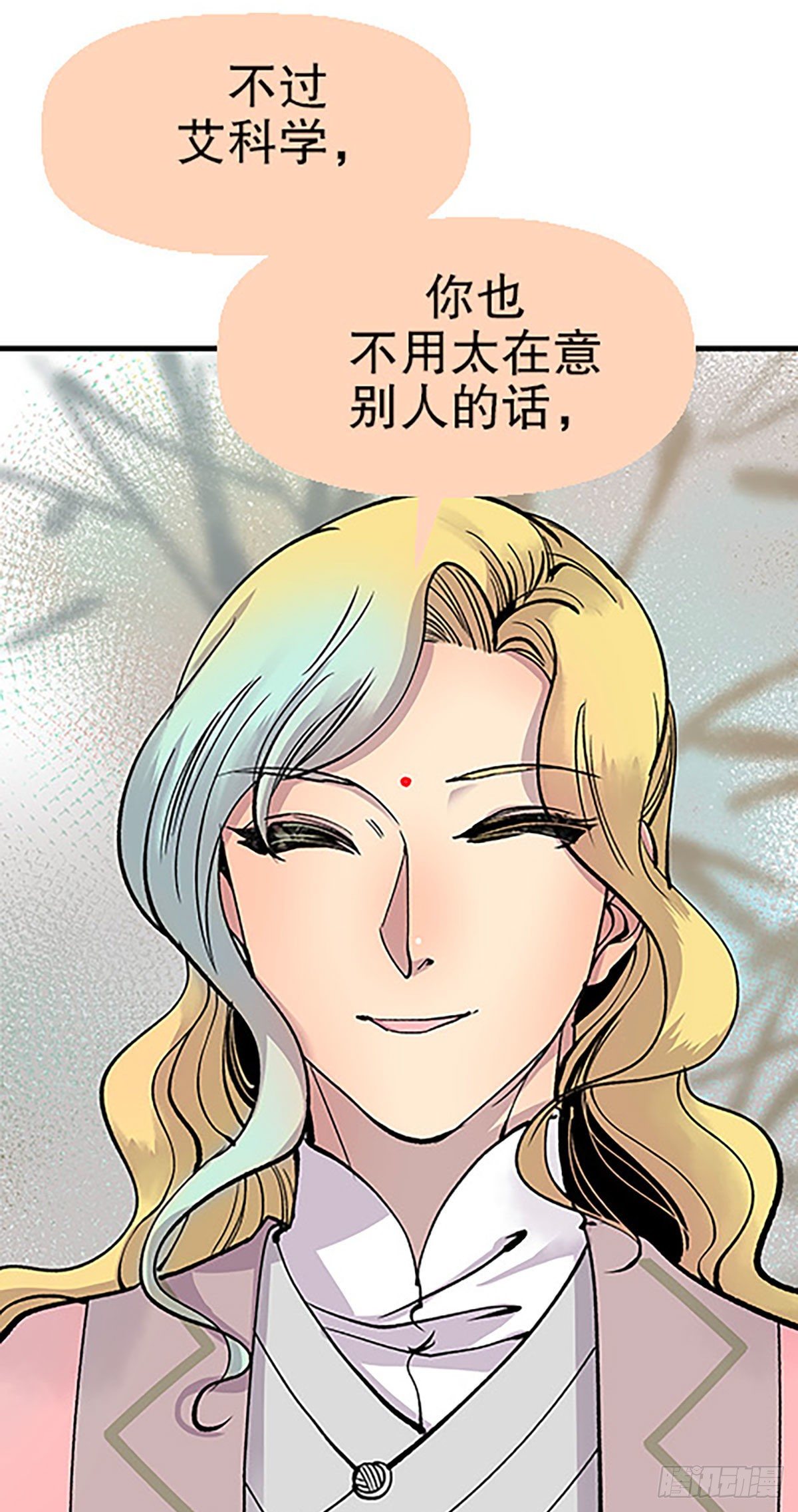 秘密暴露63