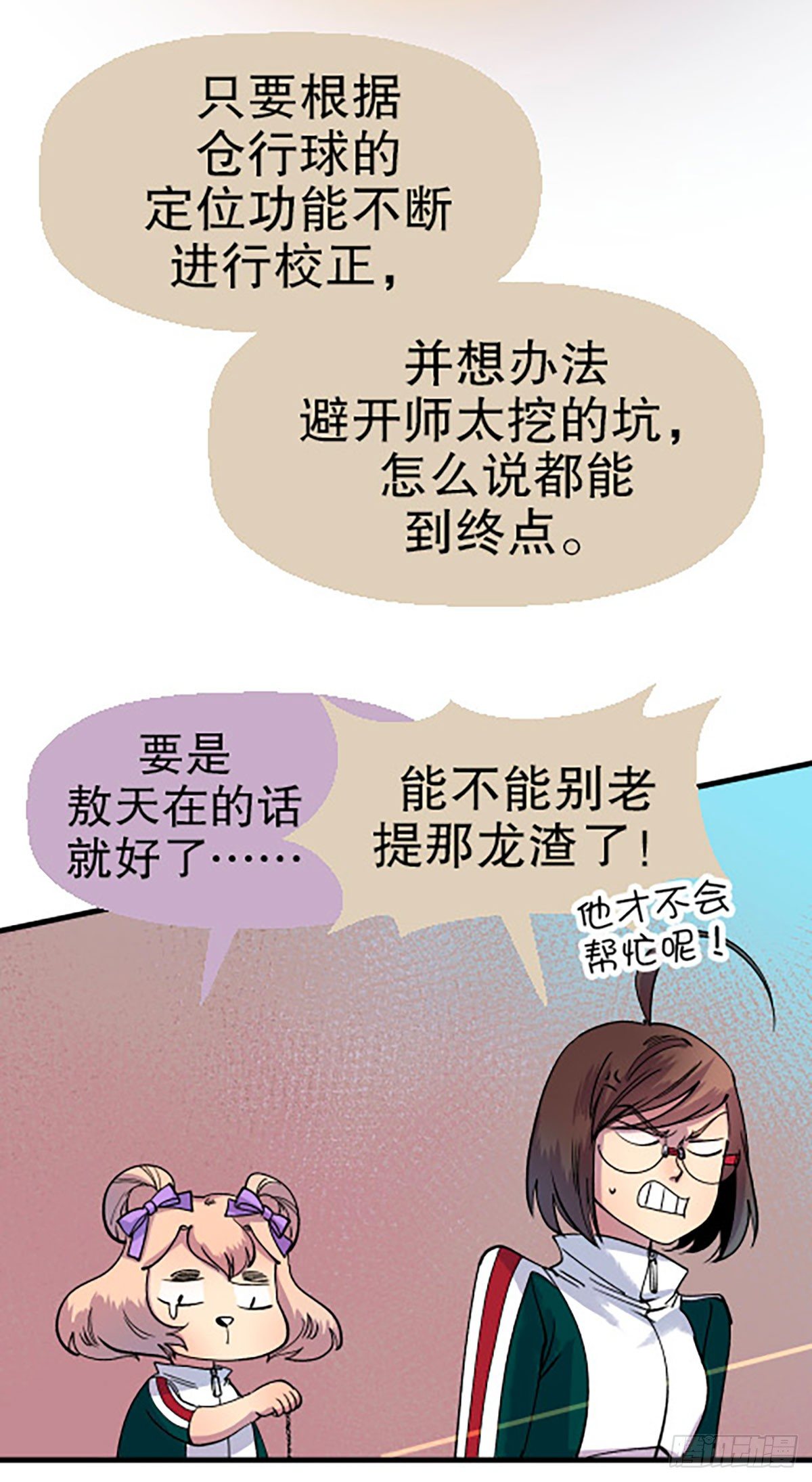 三人合局82