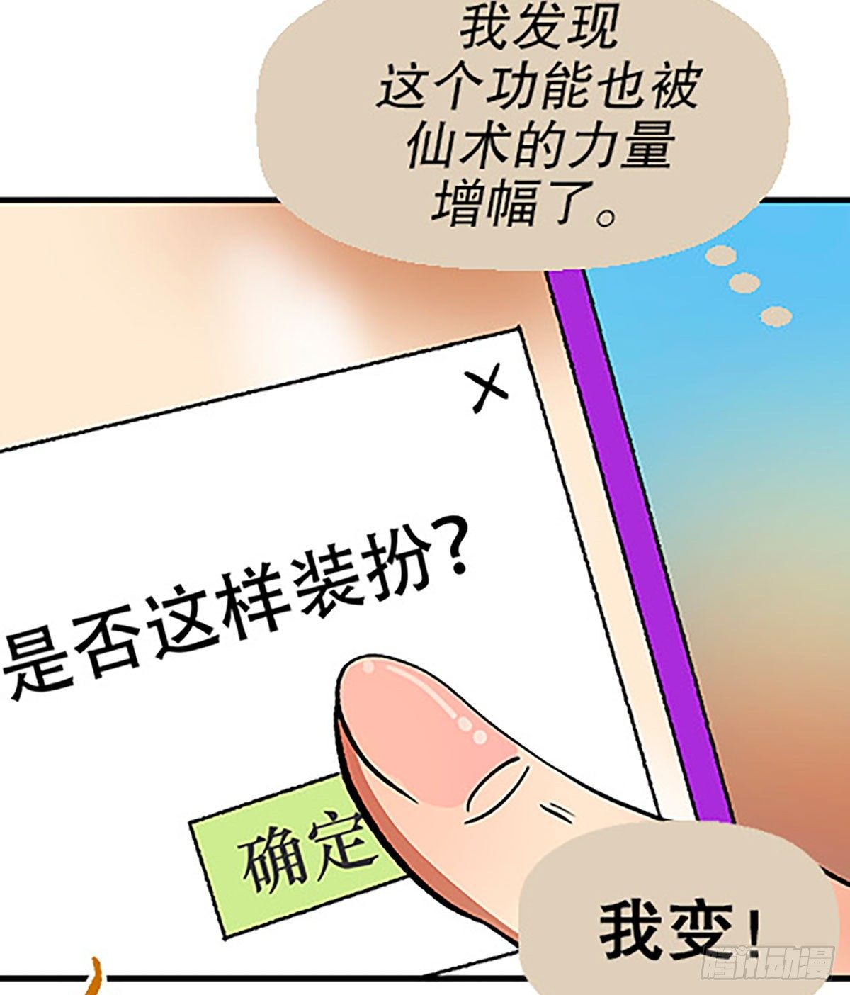 三人合局58