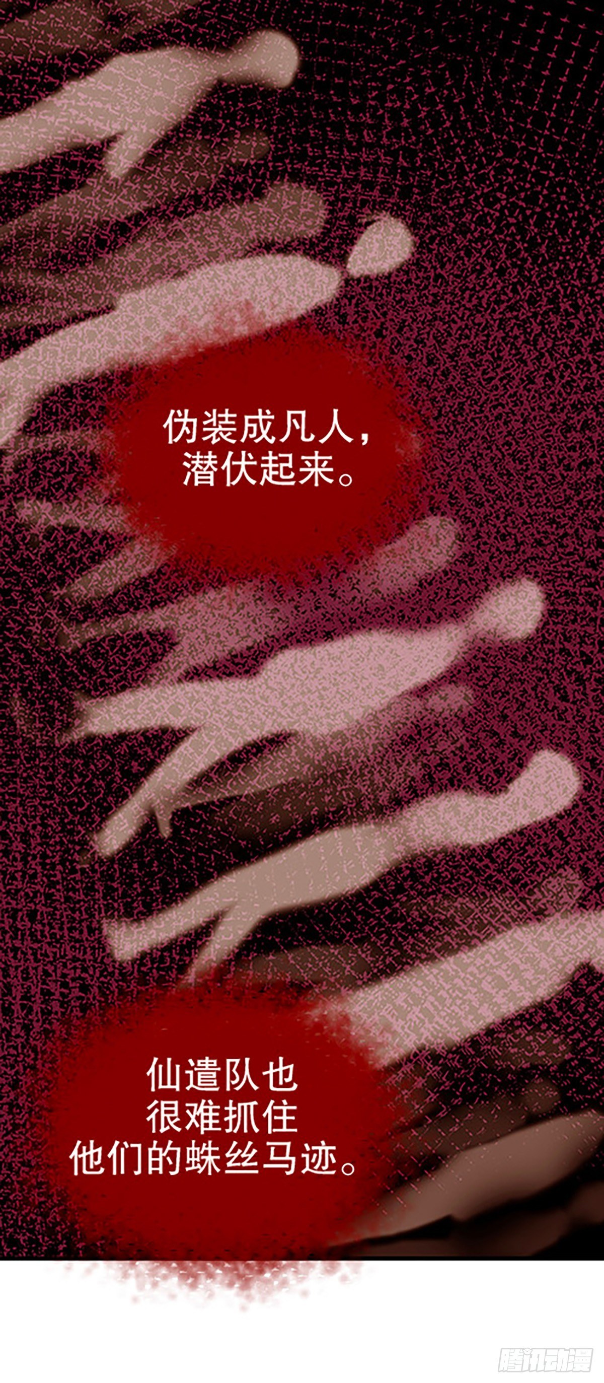 仙界封锁24