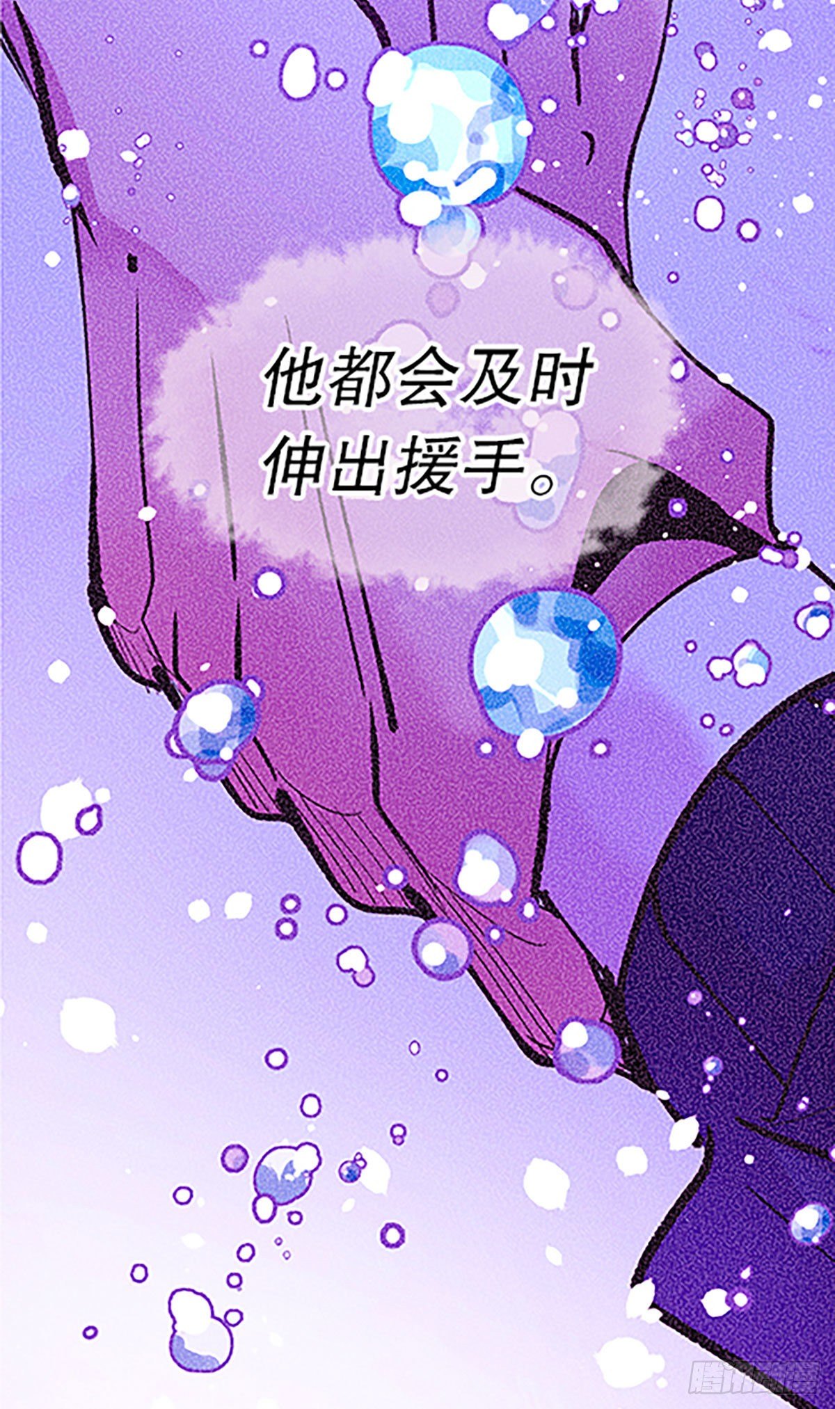 人生何处不相逢（下）67