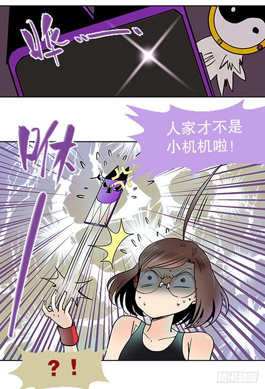 法宝是手机？！58