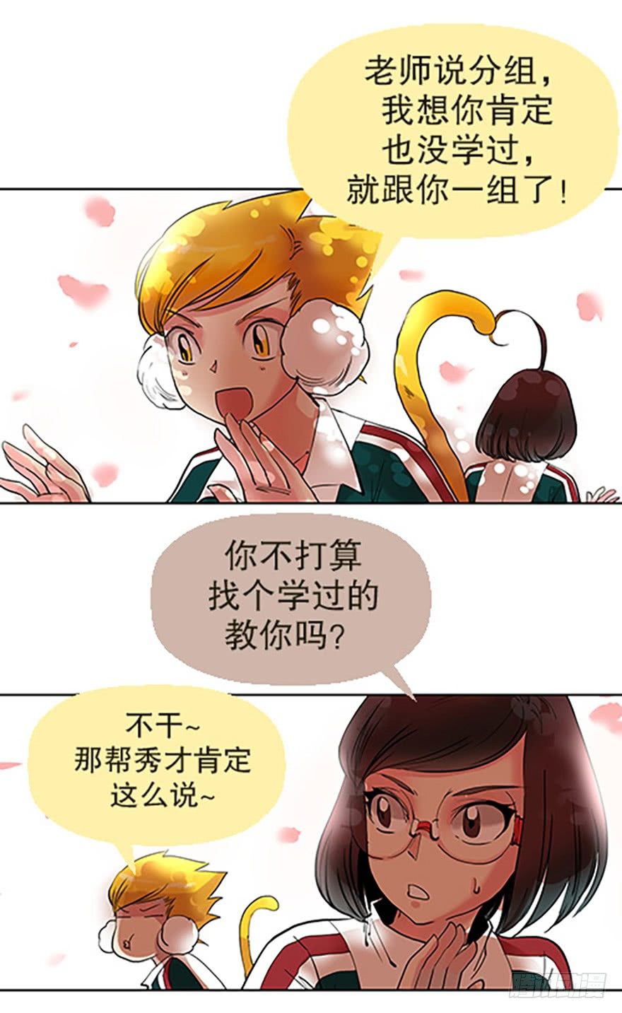 御剑课11