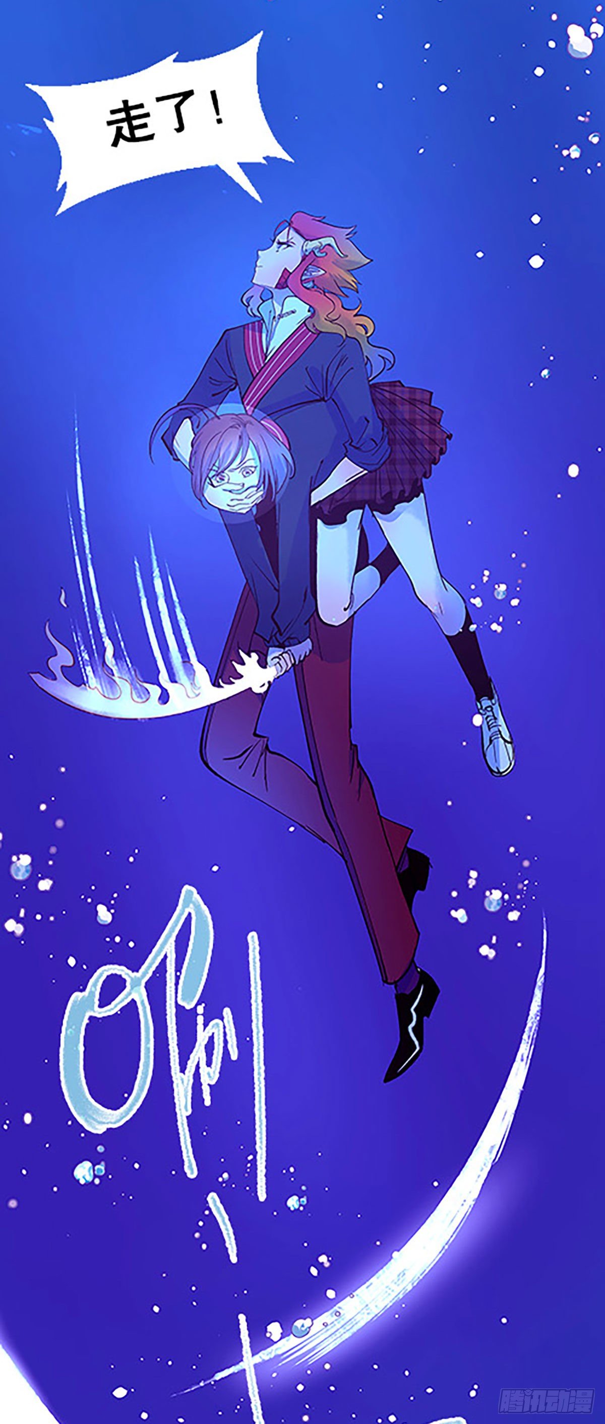 湖底大逃亡61