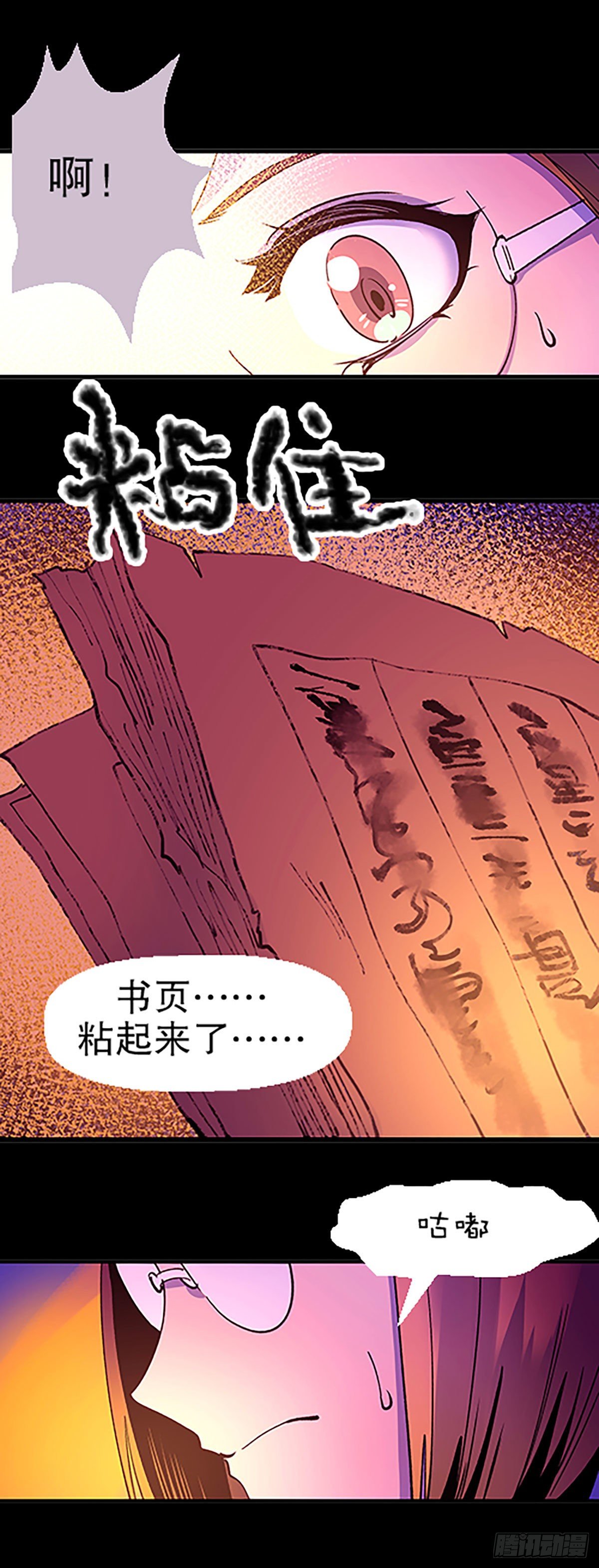 钱路漫漫14