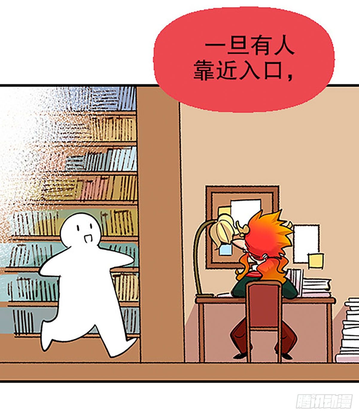 自习室里的守秘龙7