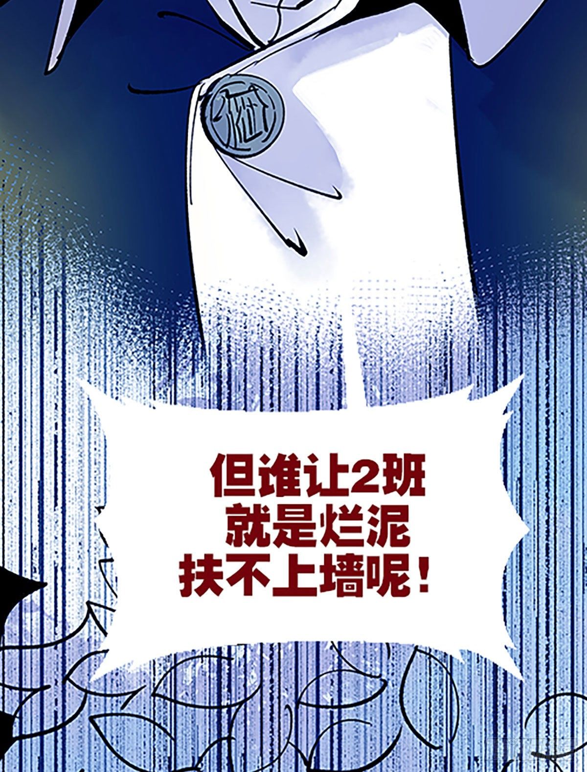 寻找参赛者94
