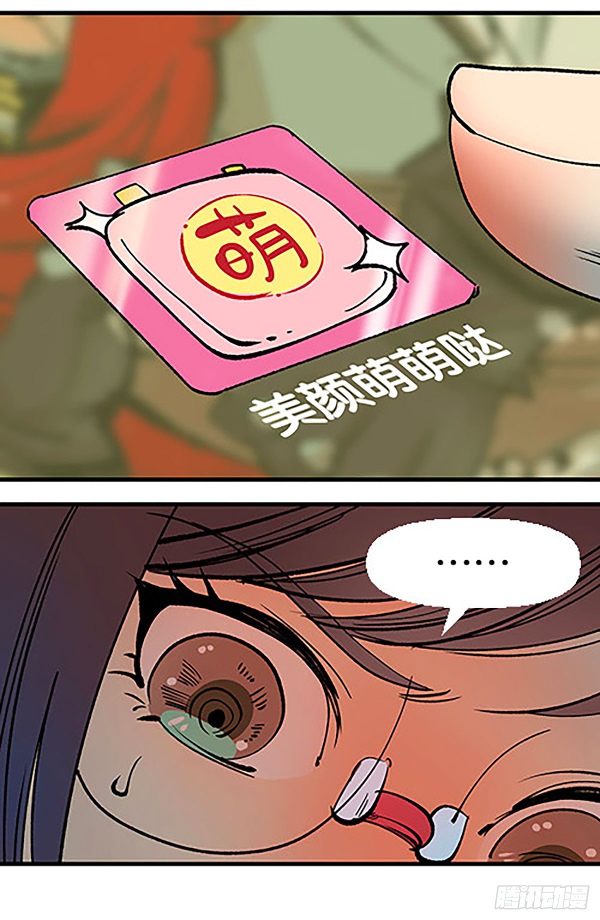 三人合局56