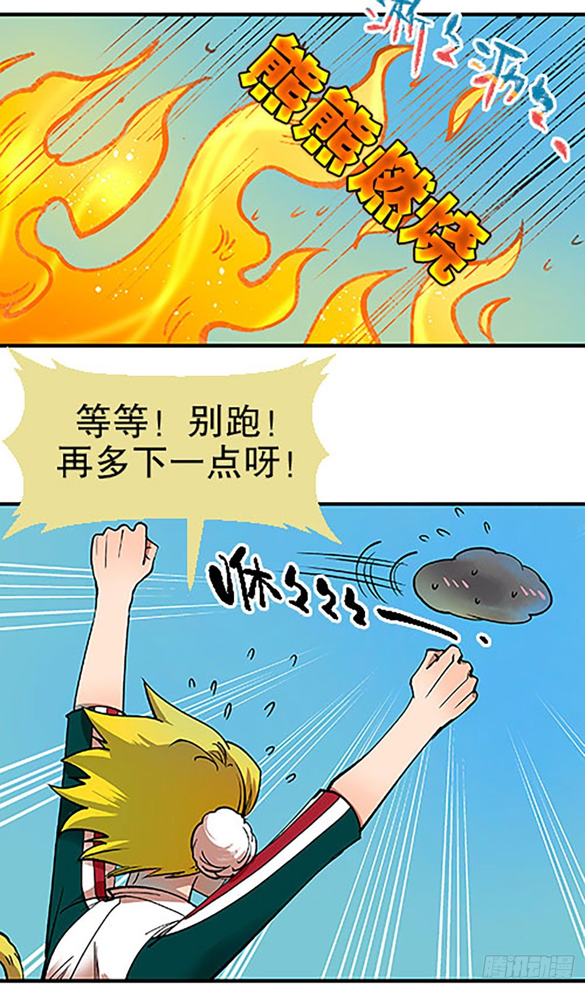 燃烧的考场46