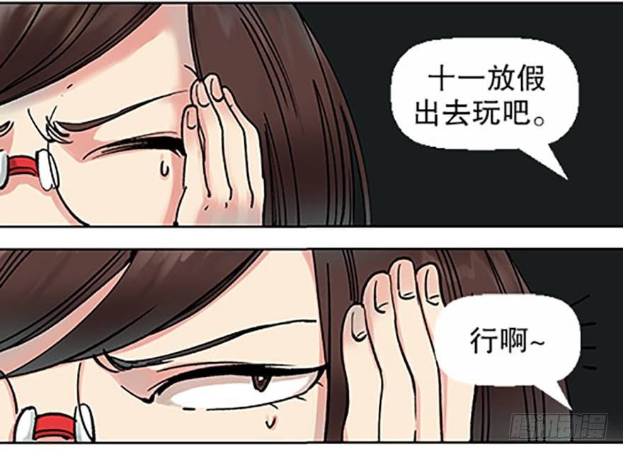 艾科学！与仙人邂逅60