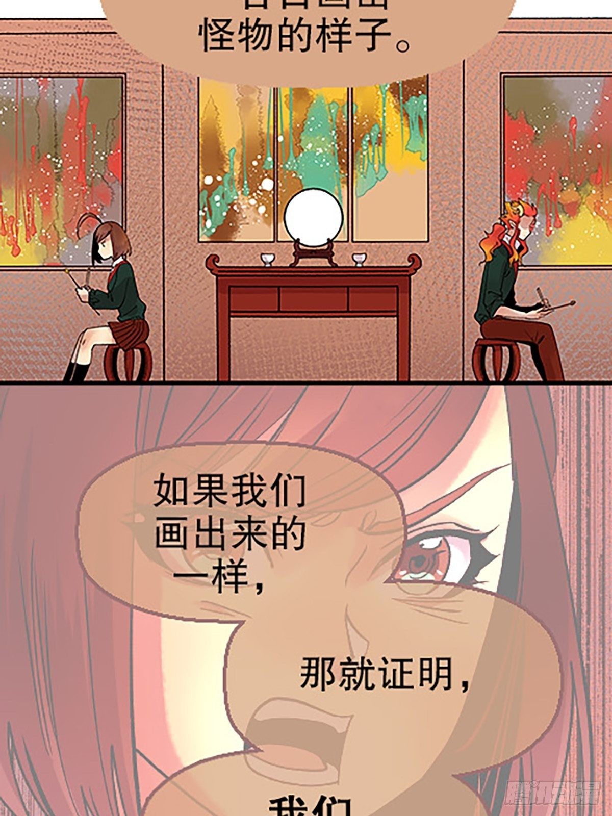 禁忌之物94