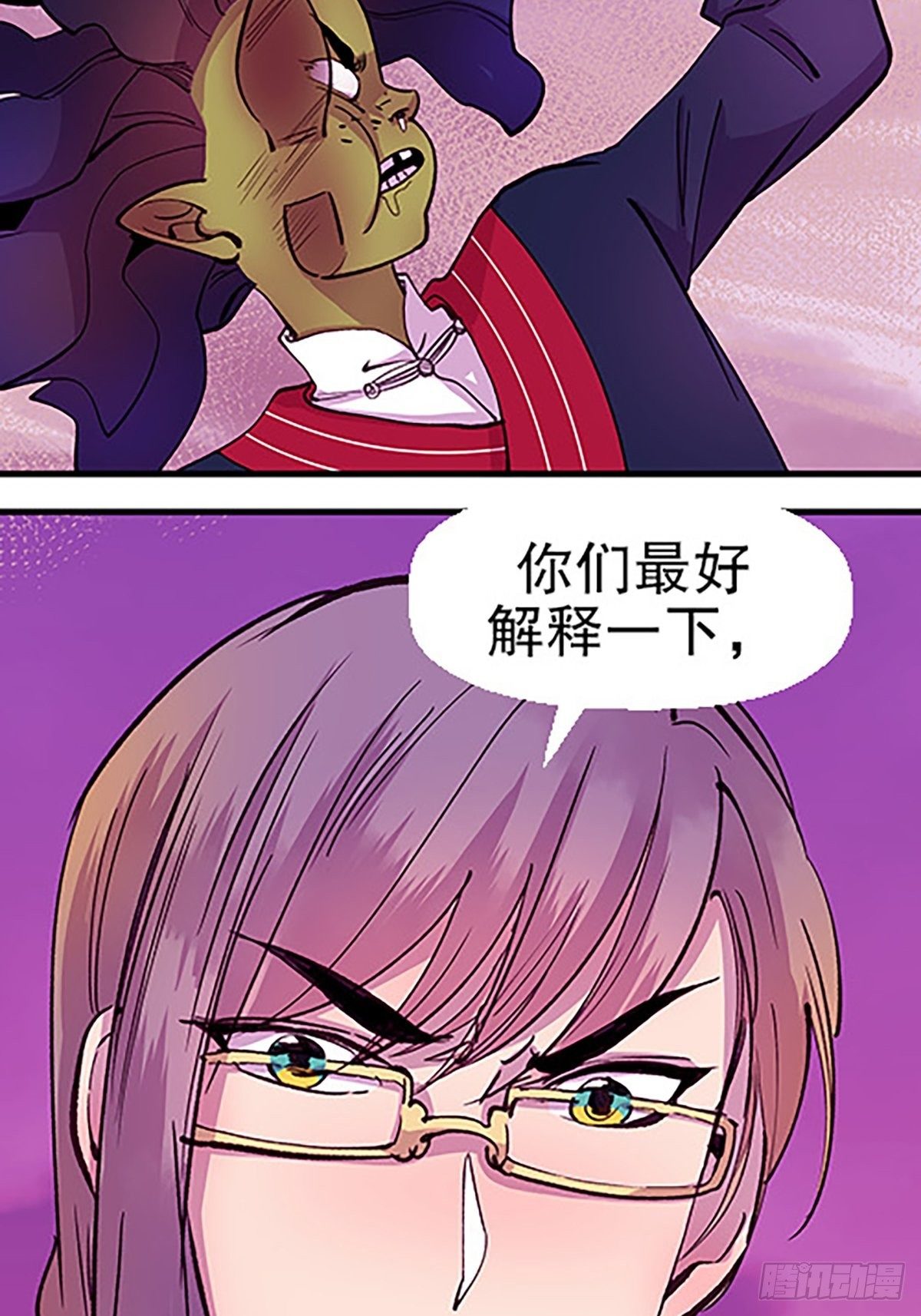 禁忌之物41