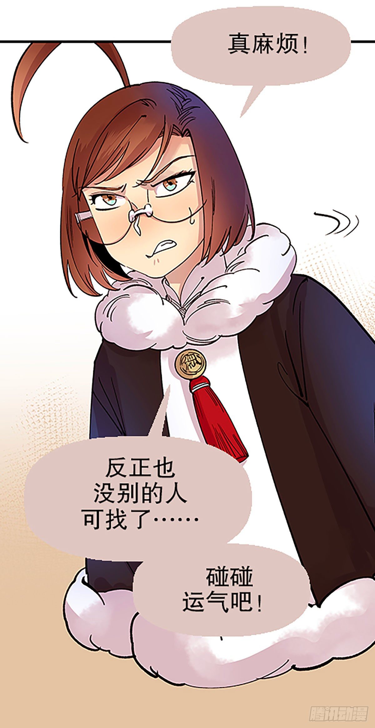 钱路漫漫85