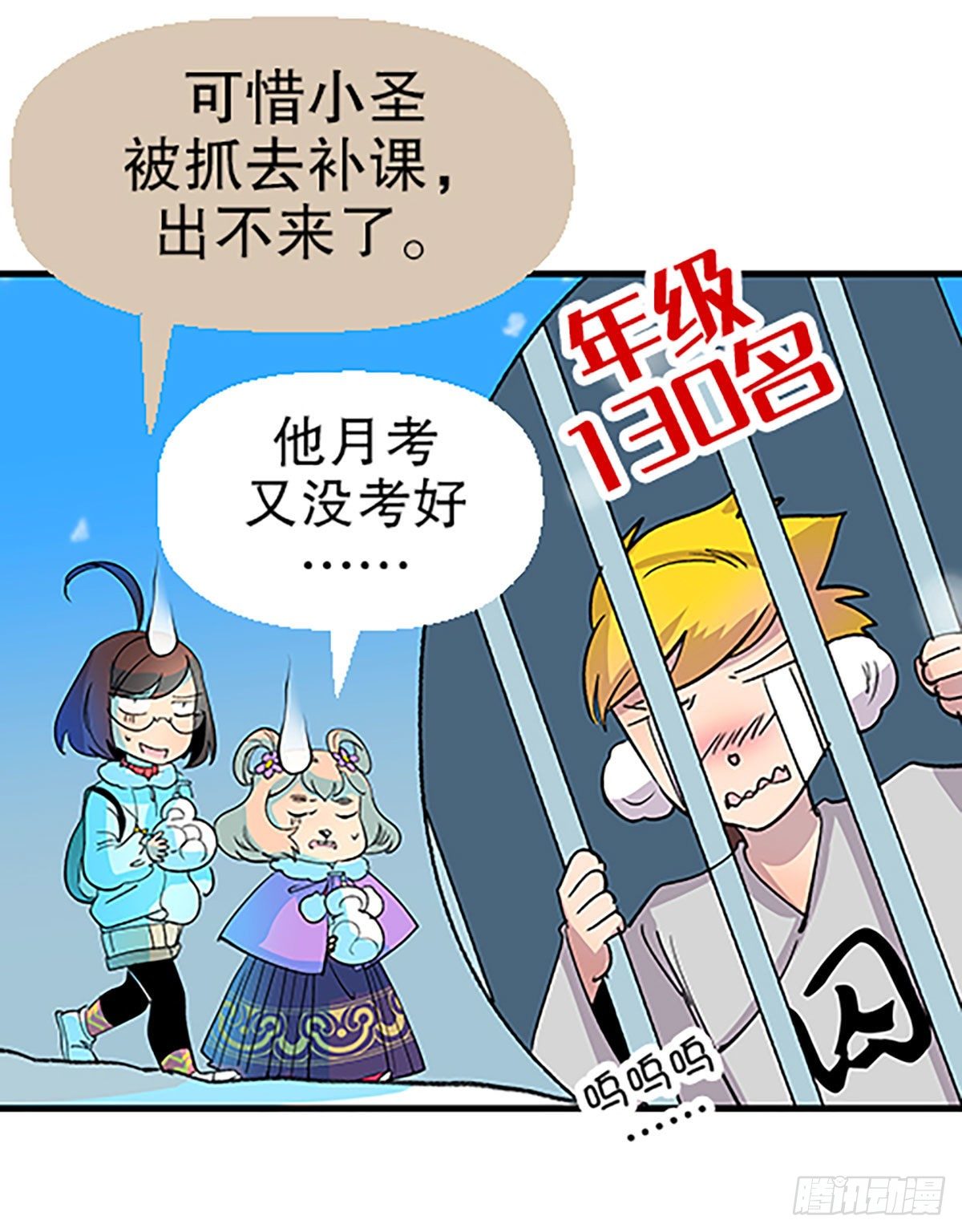 在月虹镇上27