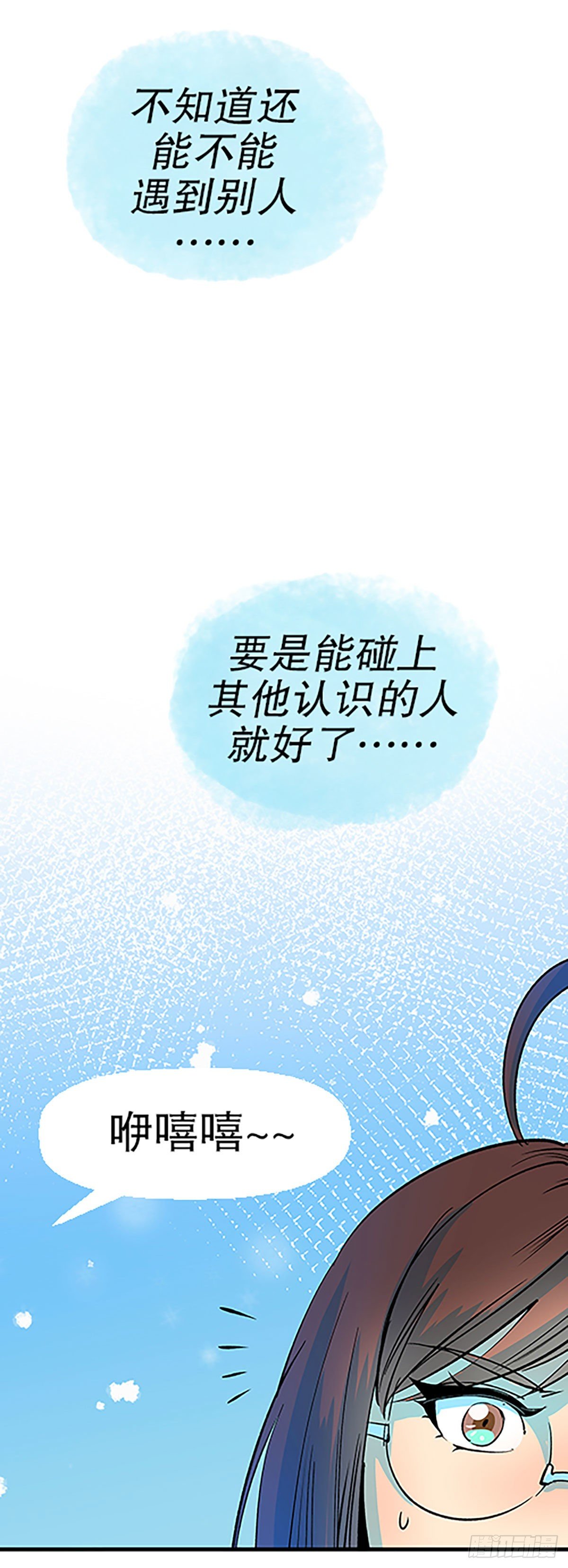 在月虹镇上97