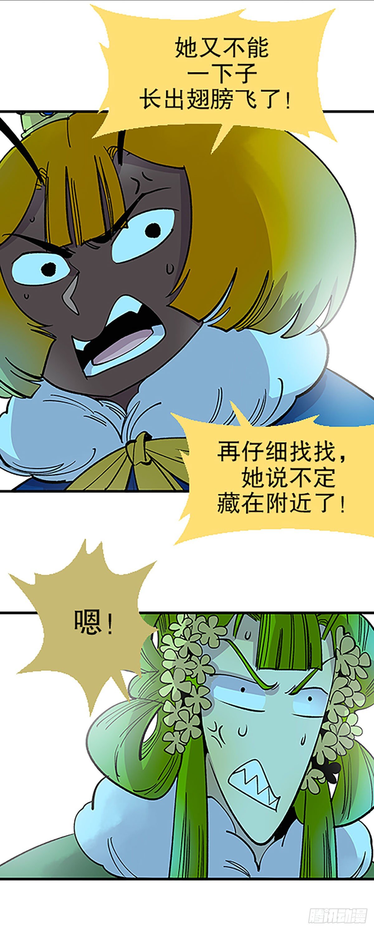 人生何处不相逢（上）65