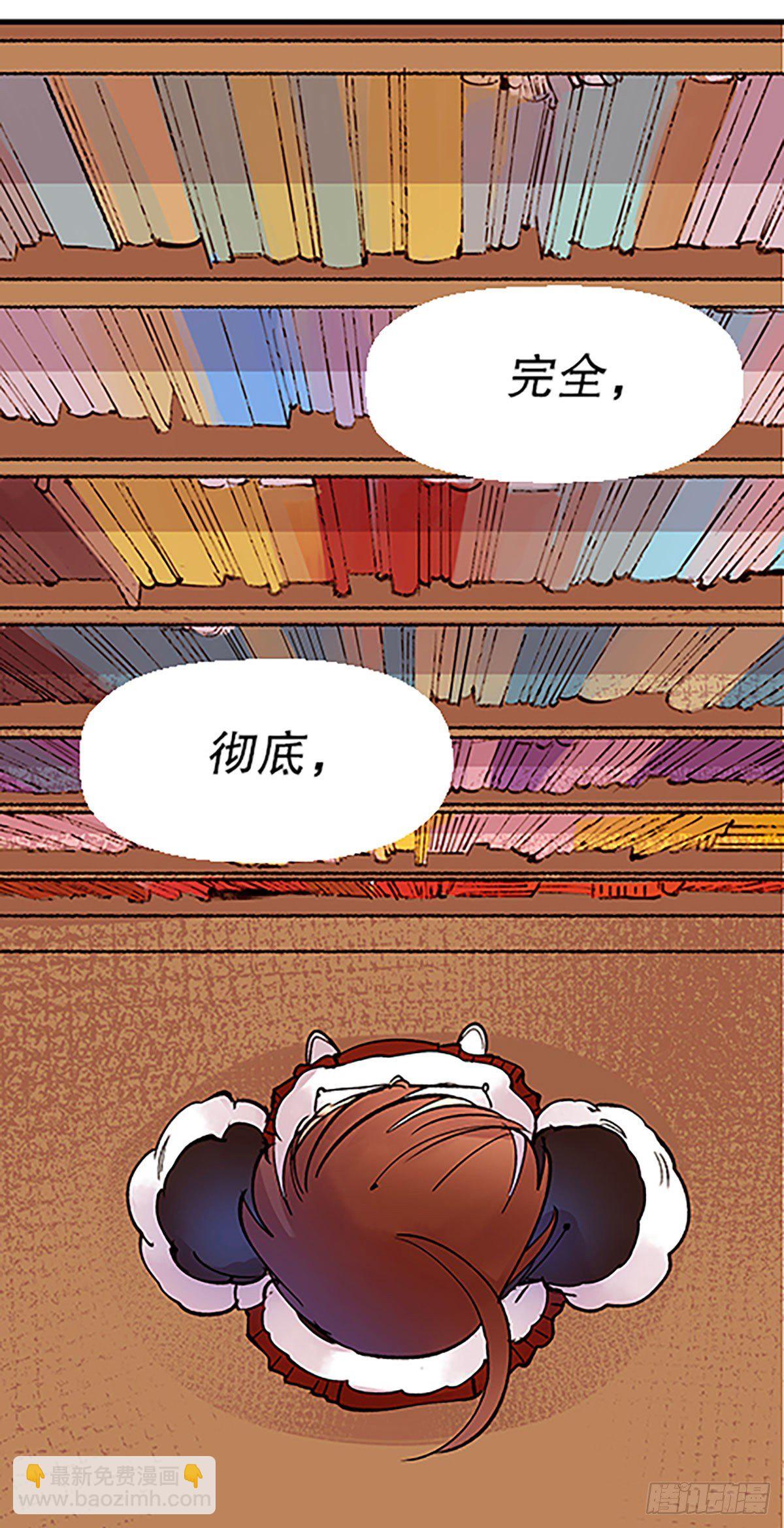 钱路漫漫81