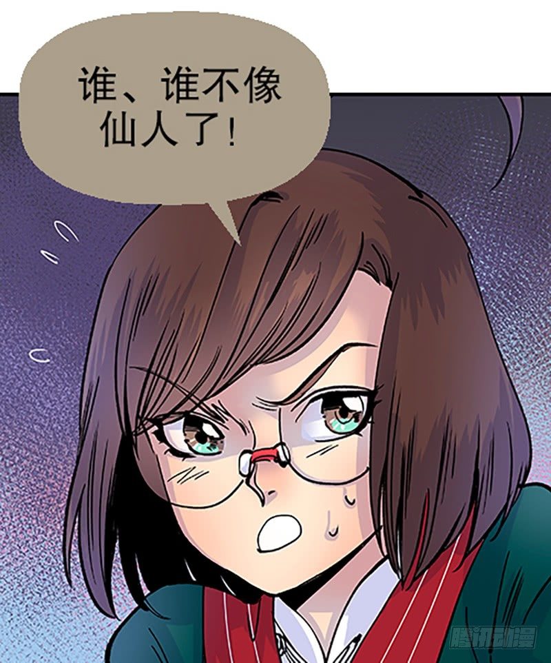 真心的回报116