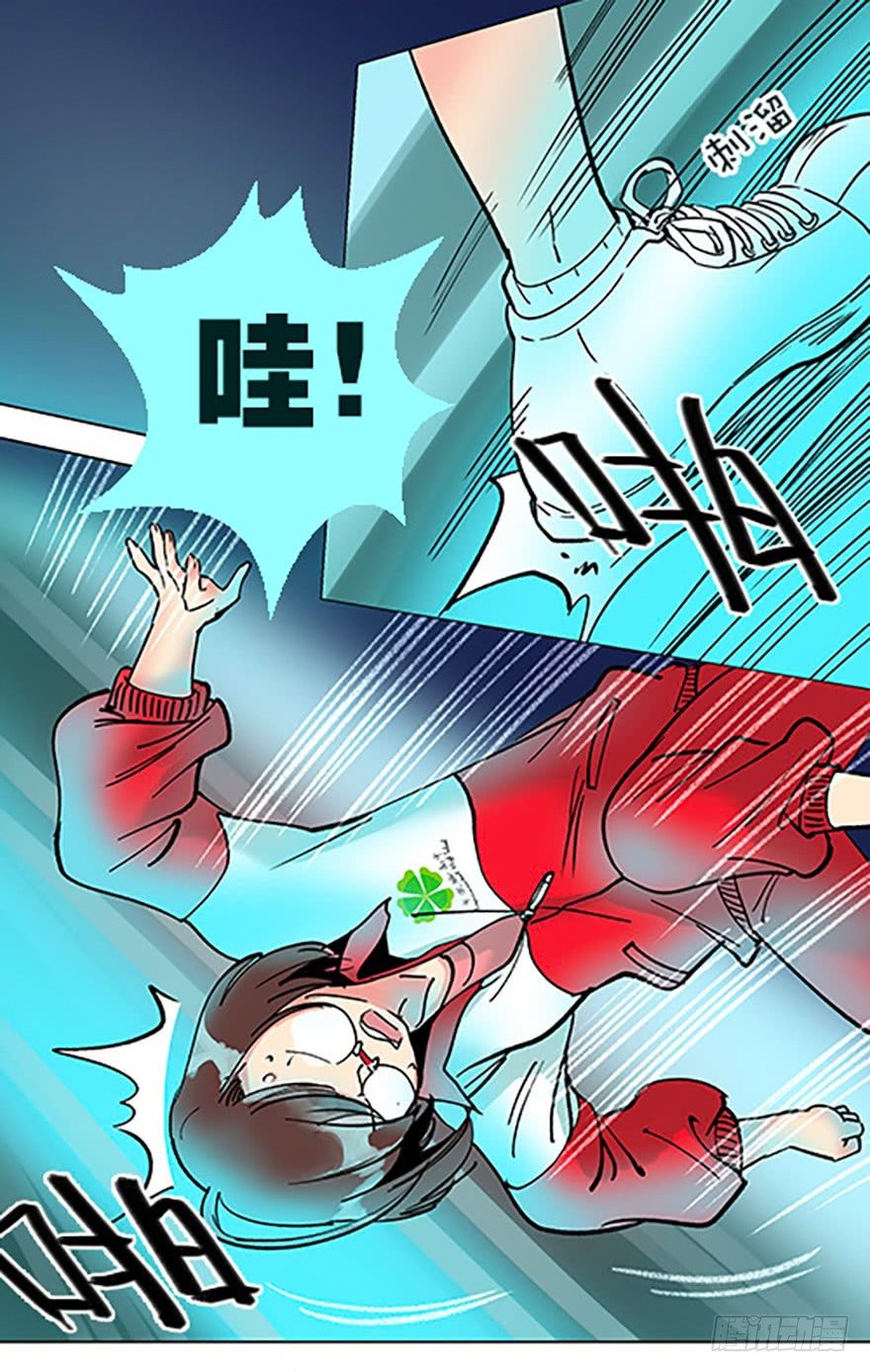 艾科学！与仙人邂逅132